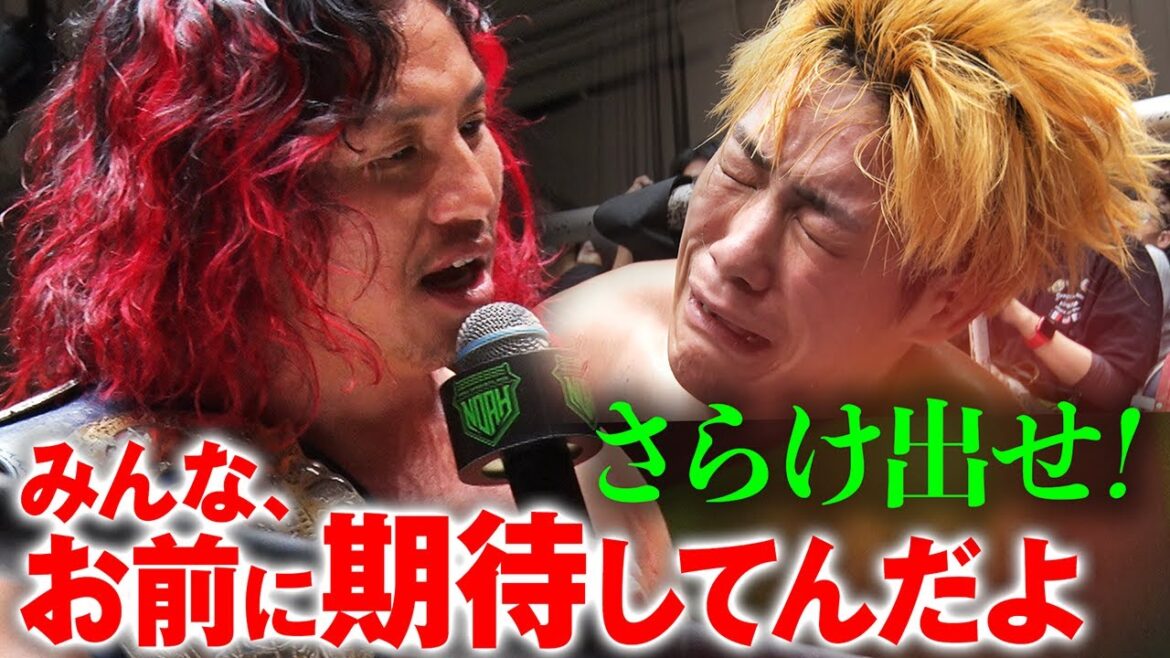 「さらけ出せ！全部出せ！みんな期待してんだよ、宮脇！」シングルマッチを通して、プロレスラー・高橋ヒロムの"核"をNOAH Jr.若手ホープへ叩き込む！｜11.8後楽園でJr.トーナメント開幕