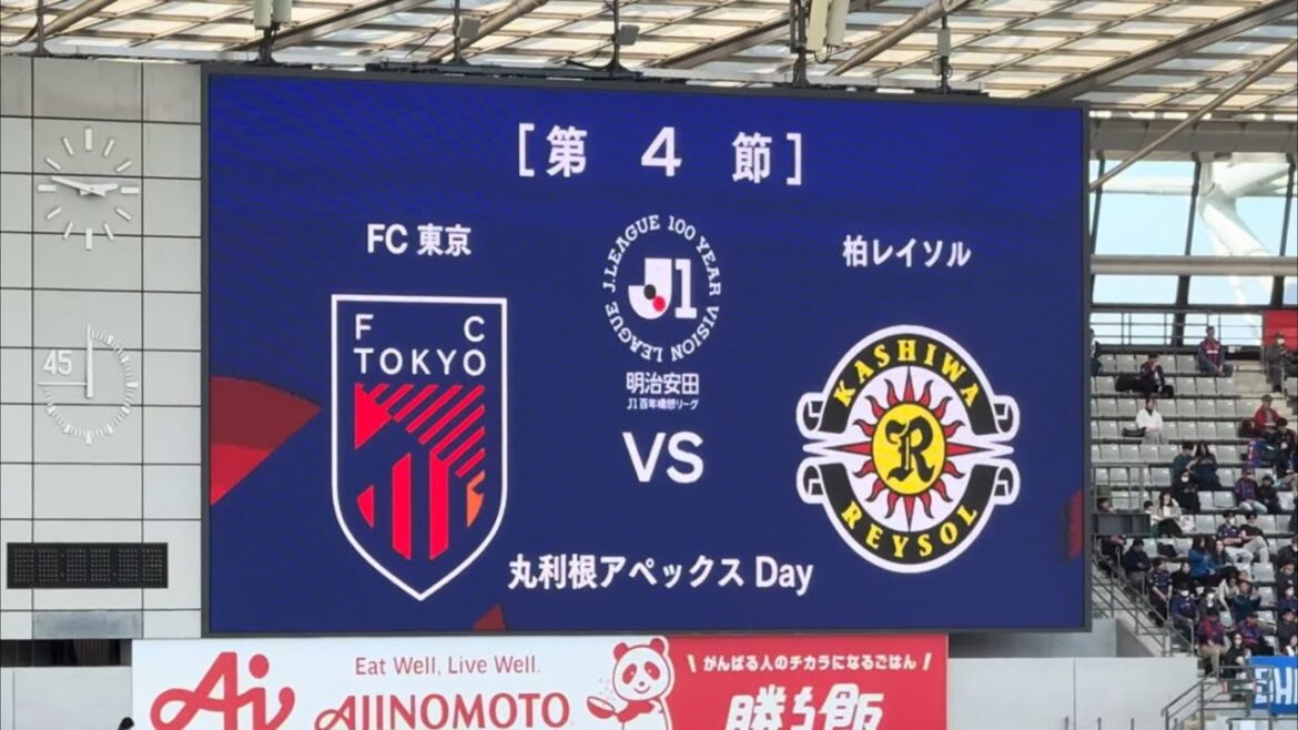 20260228　J1 100 YEAR VISION LEAGUE　FC TOKYO vs KASHIWA REYSOL　Ｊ１百年構想リーグ　ＦＣ東京 vs 柏　味スタ