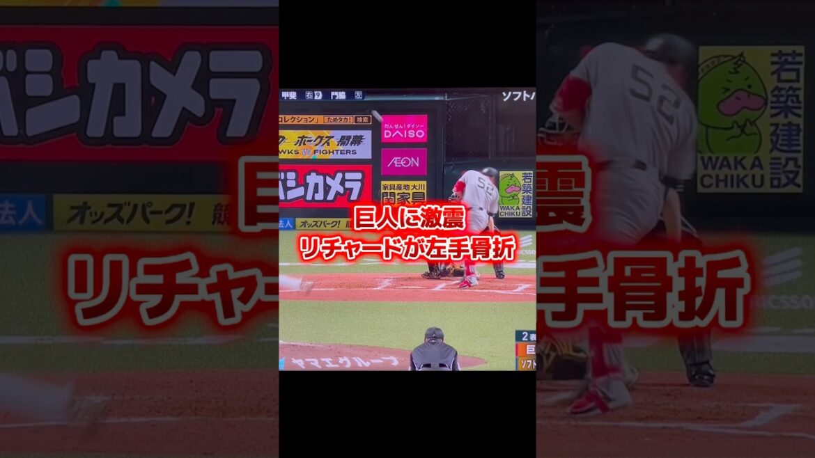 リチャード…😢