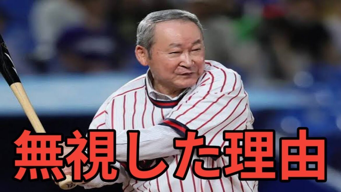 「最初は無視していた」若松勉が明かす広岡達朗監督との葛藤と変化の物語