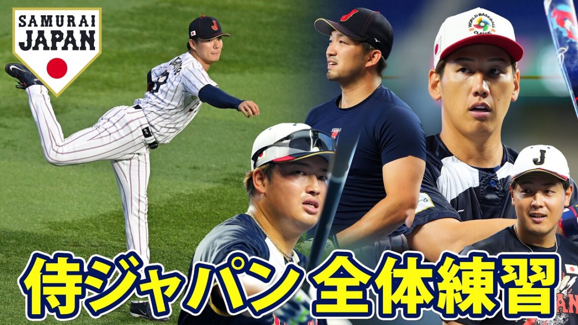 【山本由伸がベネズエラ戦先発予定】侍ジャパンがローンデポ・パークで全体練習 吉田正尚・鈴木誠也・村上宗隆・岡本和真らは快音響かせる｜ワールド・ベースボール・クラシック（WBC）