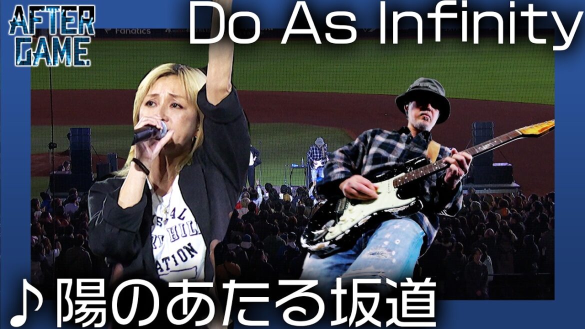 試合後ライブ【AFTER GAME】 Do As Infinity が登場！「陽のあたる坂道」を熱唱🔥