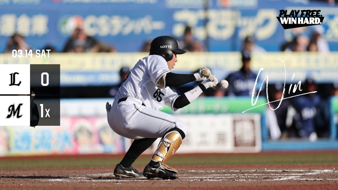 3月14日(土) vs埼玉西武ライオンズ ゲームハイライト
