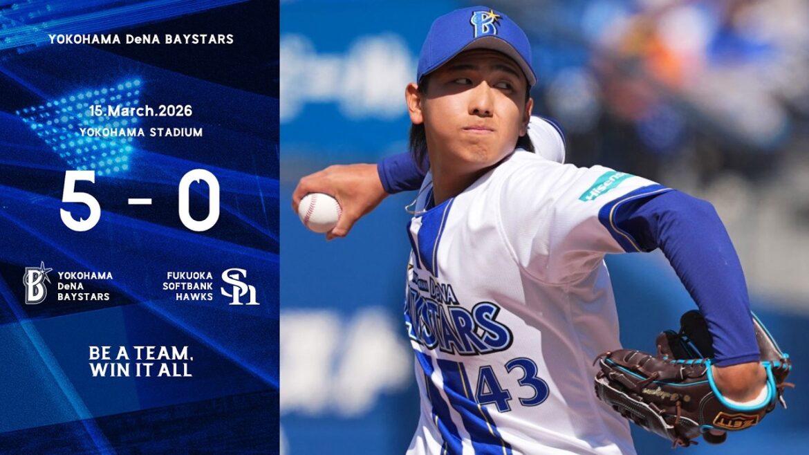 2026.3.15ハイライト【DeNA vs ソフトバンク】先発深沢選手は3回47球無失点に抑え、新人島田選手は1回15球無失点と存在感を見せつける！8回にヒュンメル選手の満塁弾などで勝ち越して勝利！