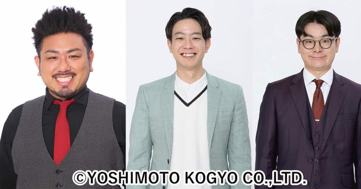 DeNA、4・10イベント『Be☆come Mates GAME』にベイスターズ芸人が登場！　鬼越トマホークの金ちゃんら - サンスポ