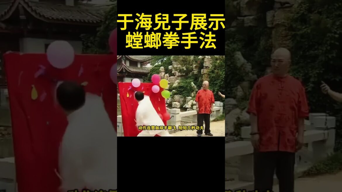 于海兒子展示螳螂拳手法，一秒打出八拳，速度猶如閃電。一秒打8拳，速度如閃電，螳螂拳的威力勢不可擋，視頻中表演螳螂拳絕技的，就是螳螂拳宗師于海的兒子于波，為了深刻感受螳螂拳的快速#于海 #螳螂拳