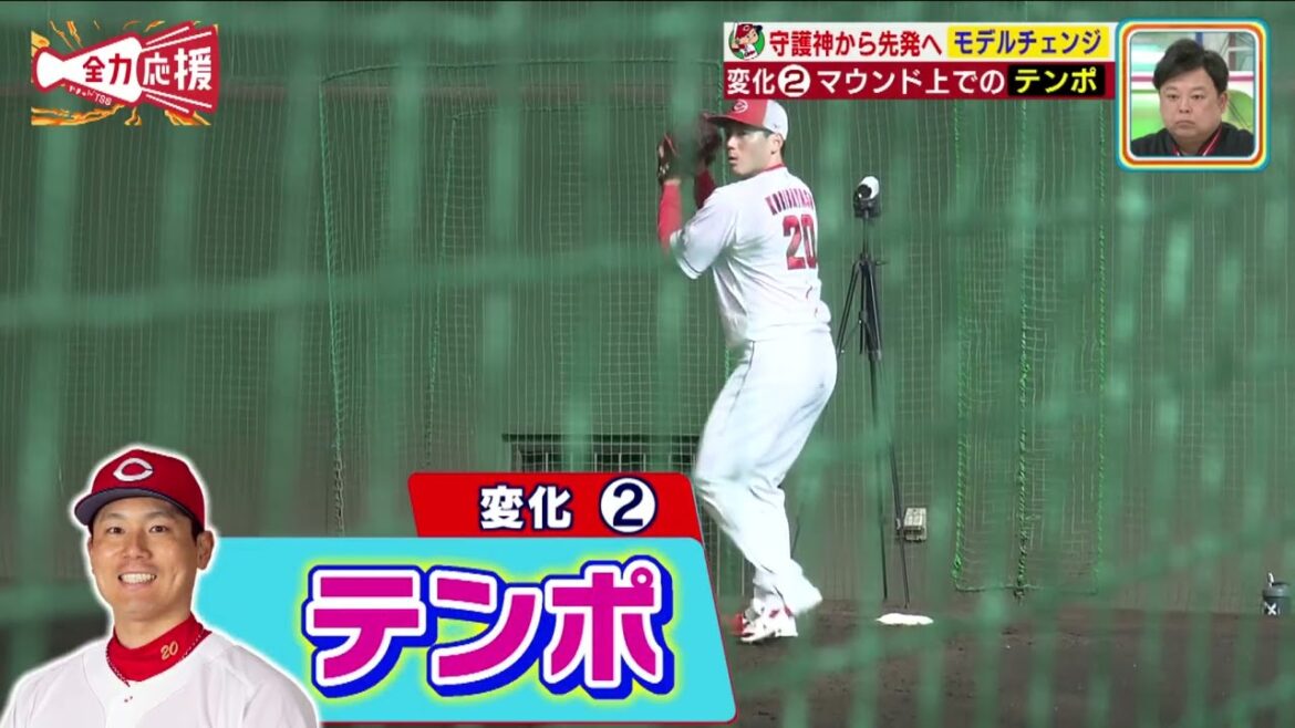 【独自インタ企画】今季から先発に挑戦の栗林良吏🔥『1日も無駄にしない』&沖縄キャンプ情報！【球団認定】カープ全力応援チャンネル