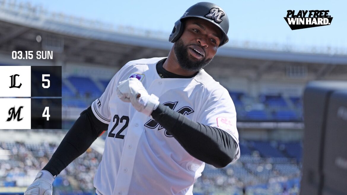 3月15日(日) vs埼玉西武ライオンズ ゲームハイライト