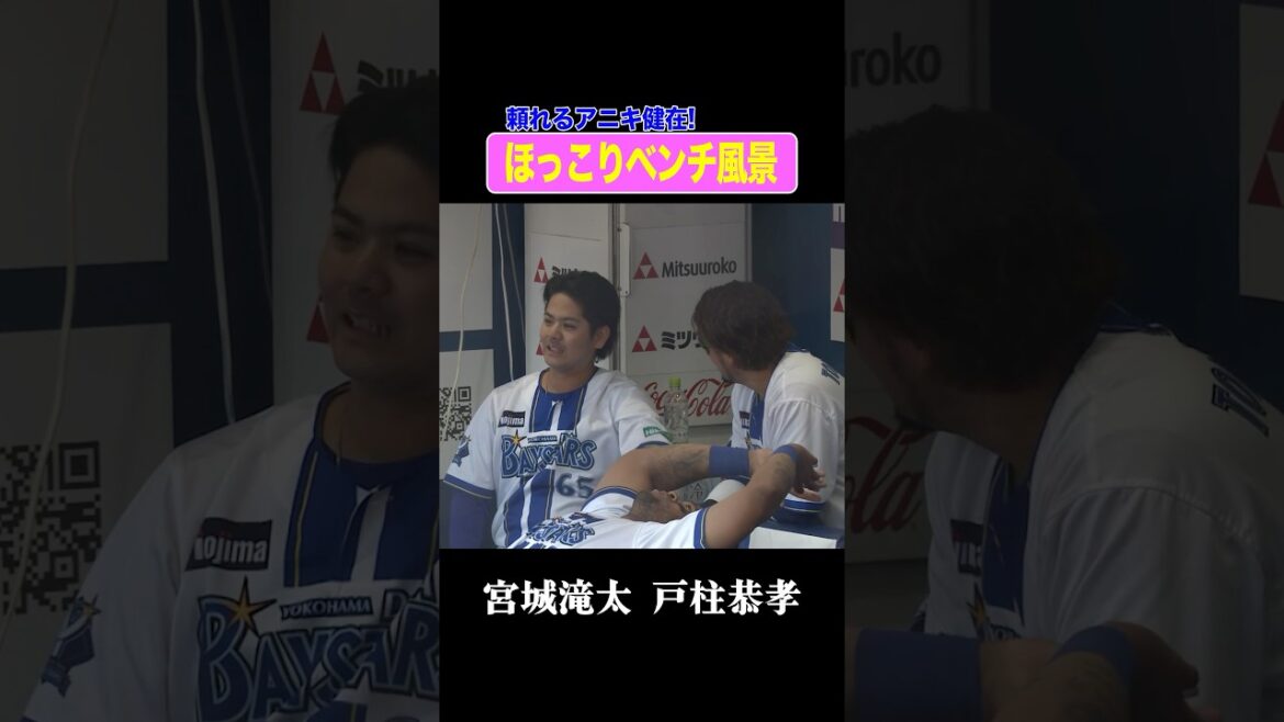 頼れるトバさん健在！