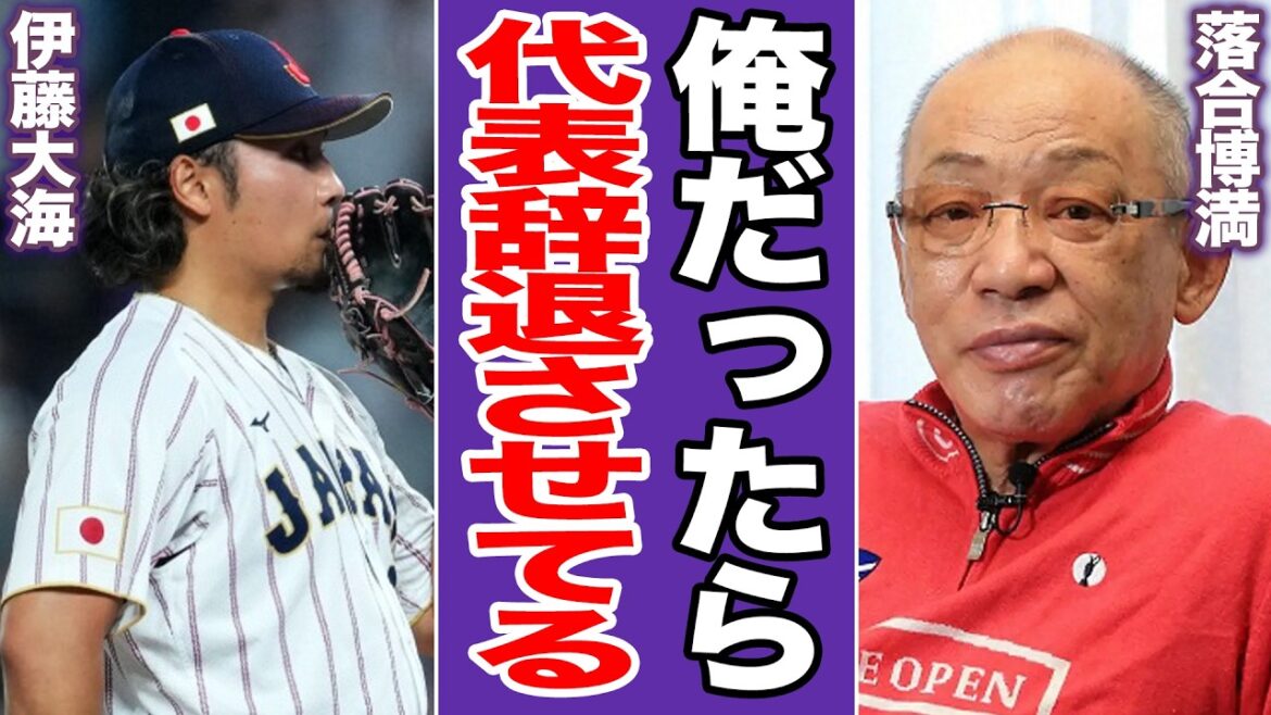 伊藤大海の痛恨被弾裏にあった肩の悲鳴…落合博満もかつて激怒した「最悪の起用」とは。首脳陣の罪と”年間3000球”の酷使の影響【プロ野球】