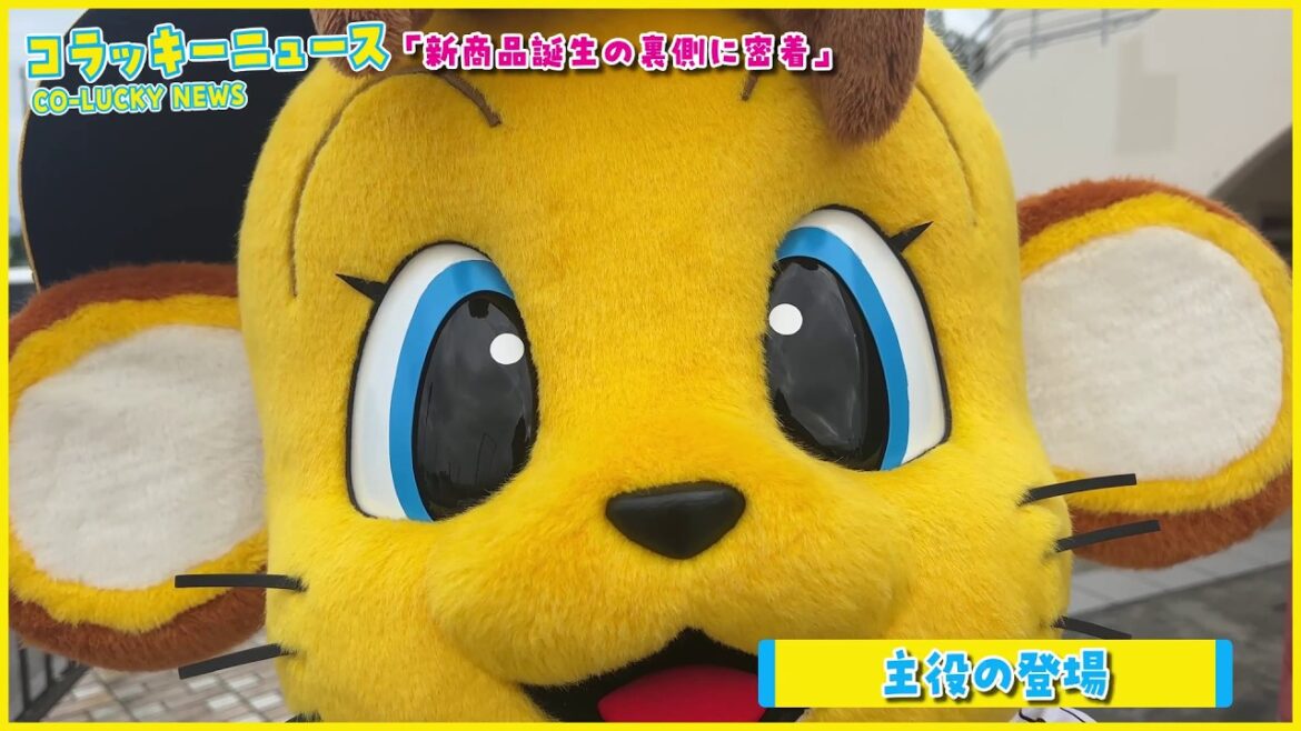 【コラッキーニュース】2026年ルーキーたちがコラッキーイラストを描いてみた！果たして今年のルーキーたちの絵心はいかに！？SGL限定でグッズ化も決定！ご注目ください！#コラッキー