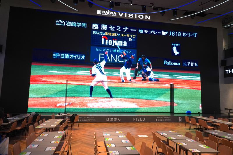 施設内では大型ビジョンで試合を観戦できる。