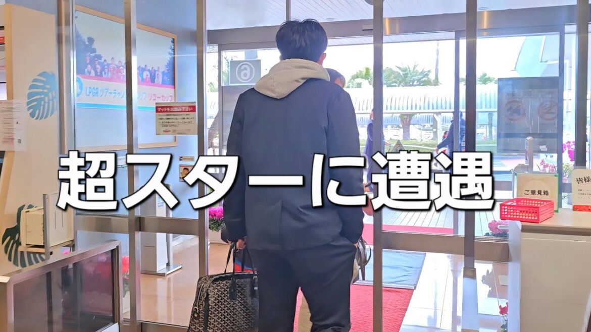 福岡ソフトバンクホークス春季キャンプ前日宮崎空港入り(2026-0131)