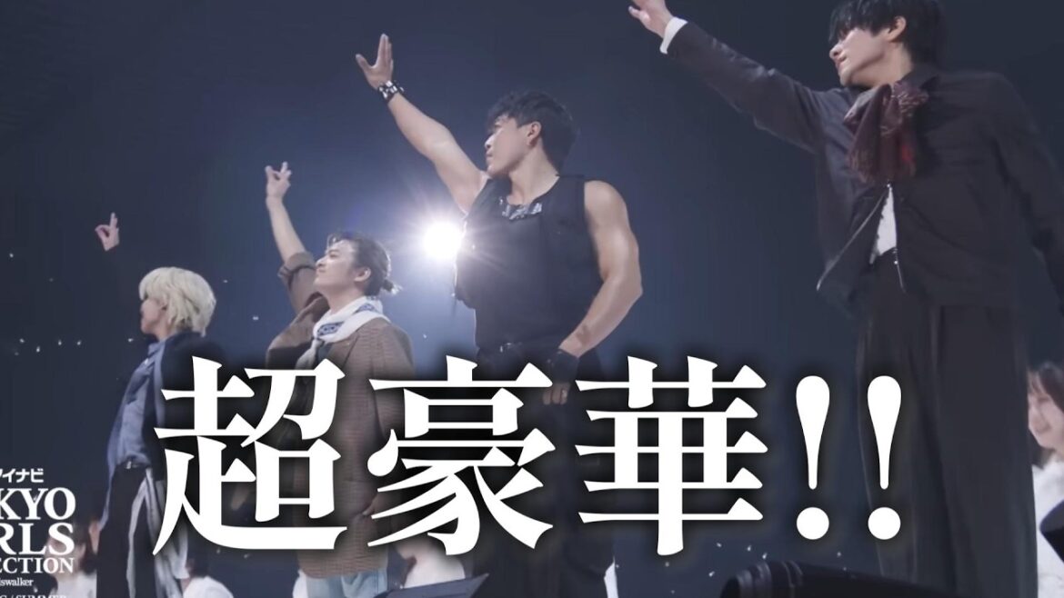 【見るだけ動画】TGC2026！！超豪華なメンバーの作品！！この作品見るだけでも価値がありますね！！