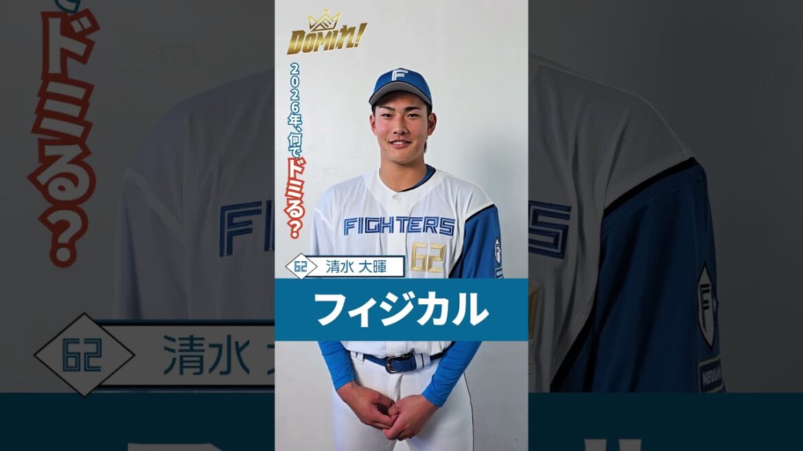 ドミる準備はできてますか？#ドミれ#lovefighters