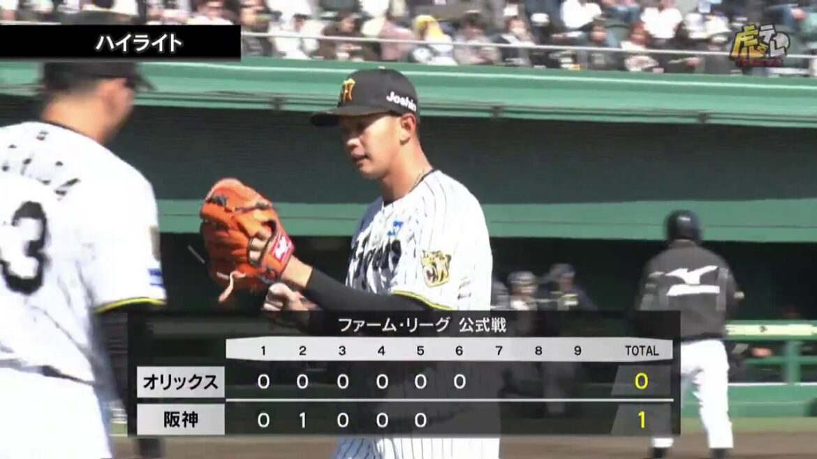 【ハイライト】3/17(火) 神1－2オ（ＳＧＬ）| ドラフト5位ルーキー、能登嵩都が6回を80球2安打無失点の好投！