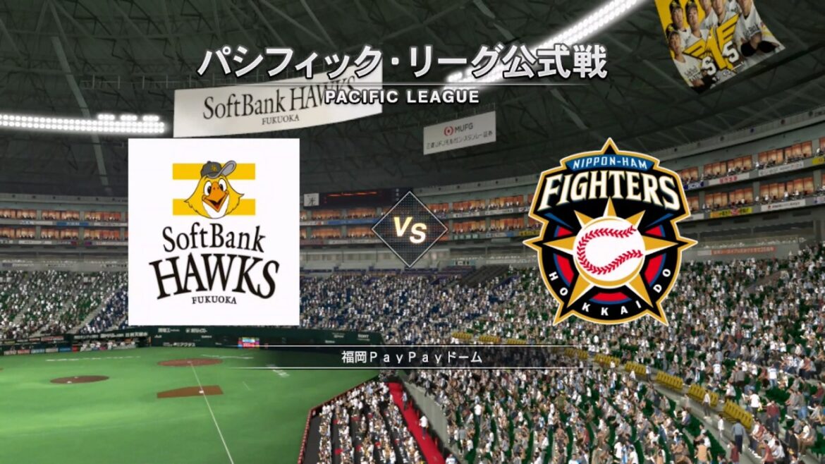 2021☆ソフトバンク（武田翔太）ＶＳ日ハム（立野和明）☆ペイペイドーム福岡【Switch】プロ野球スピリッツ2021