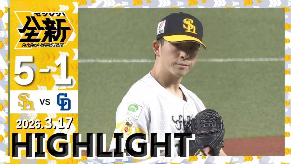 【ハイライト】正木が逆転3ランを放つ！3月17日（火）vs中日