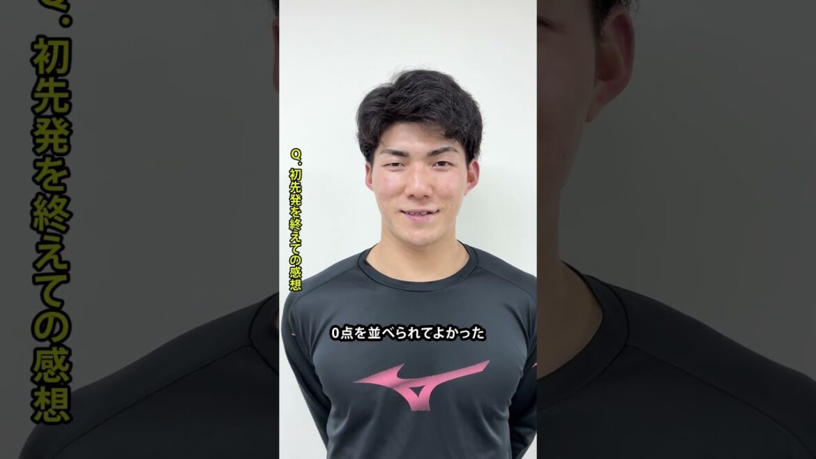 赤木選手 インタビュー動画