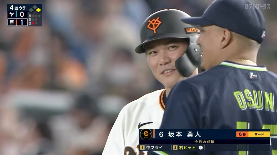 先制タイムリー"坂本勇人"流石の一打【巨人】