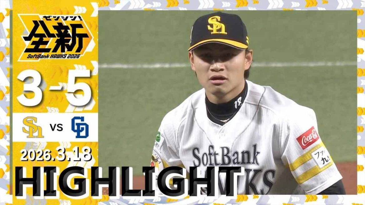 【ハイライト】徐が5回2/3を7奪三振の好投！3月18日（水）vs中日