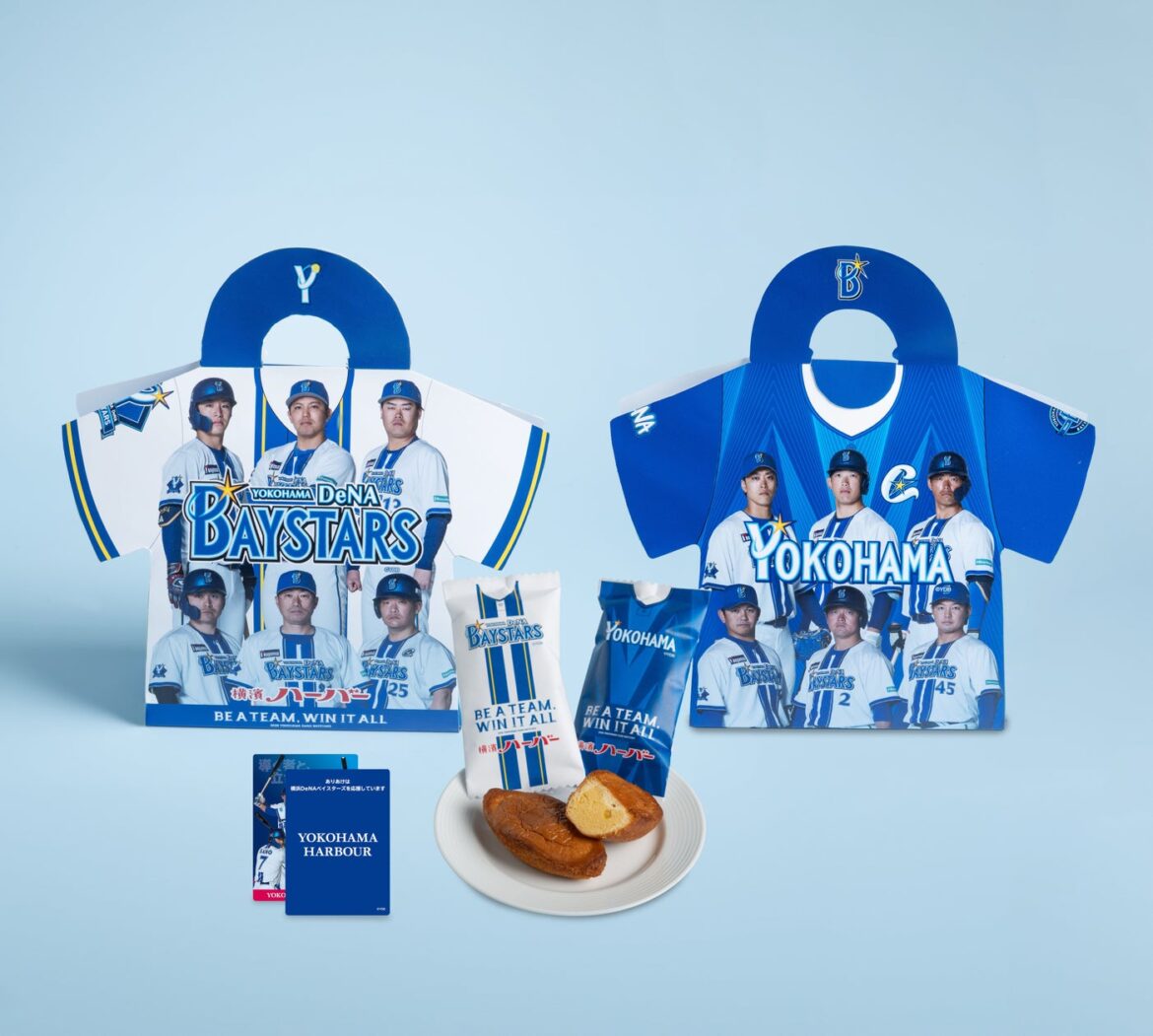 『横浜DeNAベイスターズハーバー2026』『横浜DeNAベイスターズムーンガレット☆たまくす抹茶ラテ』『横浜DeNAベイスターズ ベースボールハーバーモンブラン2026』 | 株式会社ありあけのプレスリリース