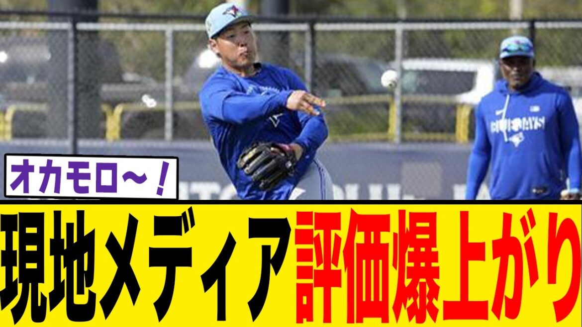 【現地メディア絶賛】「岡本和真加入により”リーグ屈指の内野陣になる可能性”」守備の疑念が“確信”に変わった瞬間 【現地メディア絶賛】「岡本和真加入により"リーグ屈指の内野陣になる可能性"」守備の疑念が“確信”に変わった瞬間