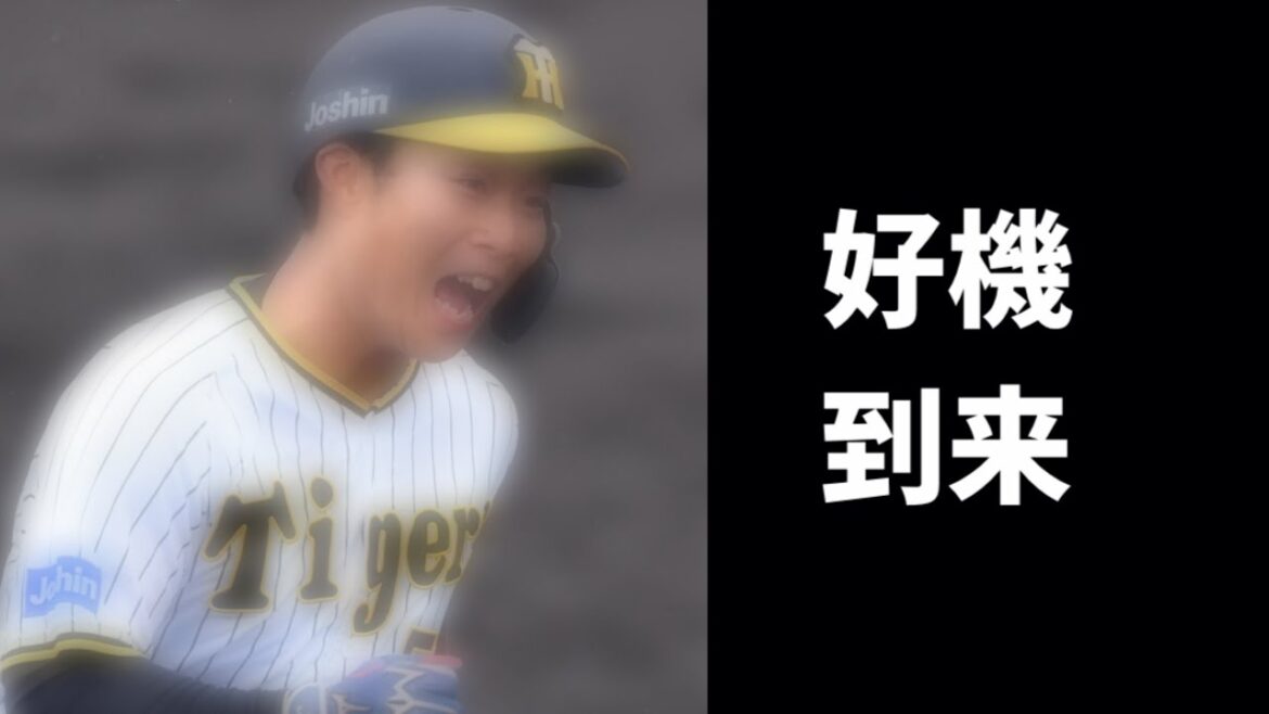 藤川監督、緊急発表 #阪神タイガース #藤田健斗