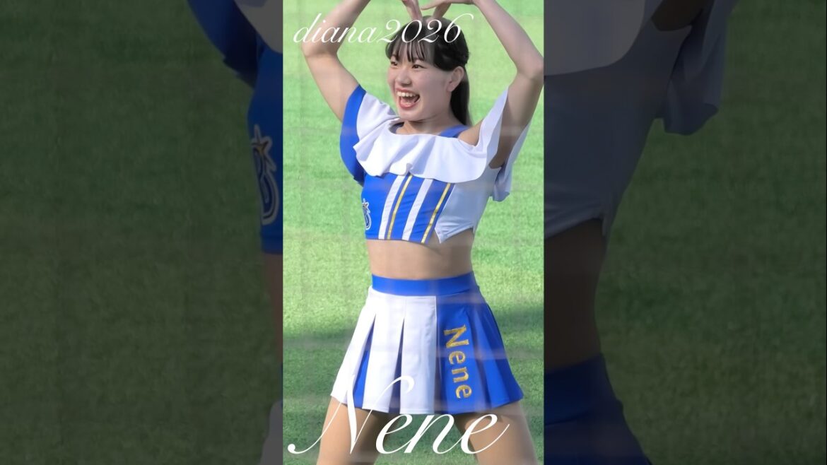 【diana 2026】Nene #cheerleader #横浜denaベイスターズ #かわいい