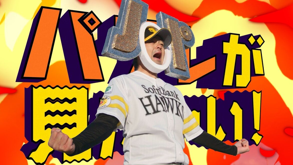 Pacific-League: 【パテレ、足りてる?】川瀬晃もパテレが見たーーーい『パ・リーグ見るならパーソル パ・リーグTV』 【パテレ、足りてる?】川瀬晃もパテレが見たーーーい『パ・リーグ見るならパーソル パ・リーグTV』