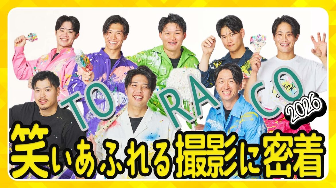 【第一弾】今年のテーマは『ハチャメチャかわいい』！TORACO DAYのメインビジュアル撮影に潜入！！