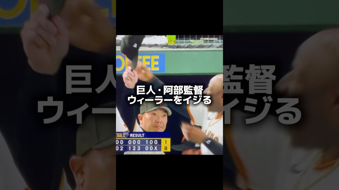 上機嫌の阿部監督😊