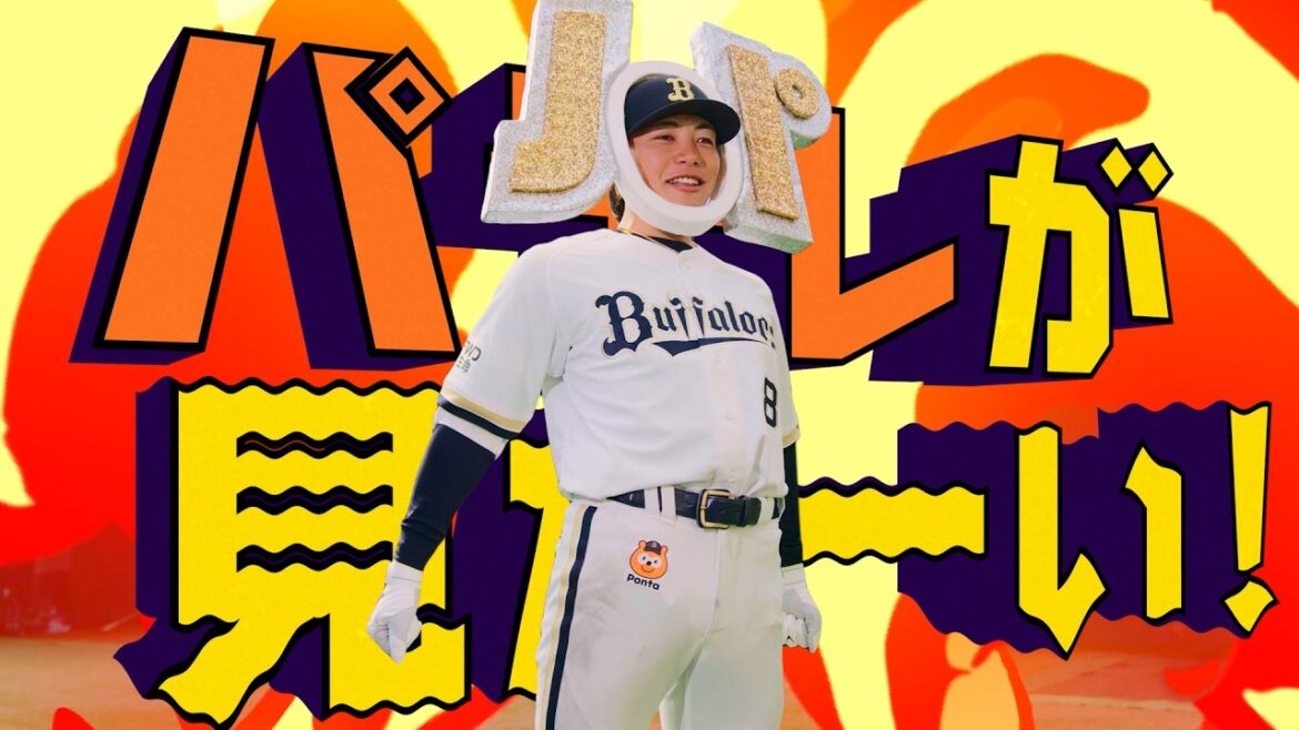 Pacific-League: 【パテレ、足りてる?】麦谷祐介もパテレが見たーーーい『パ・リーグ見るならパーソル パ・リーグTV』 【パテレ、足りてる?】麦谷祐介もパテレが見たーーーい『パ・リーグ見るならパーソル パ・リーグTV』