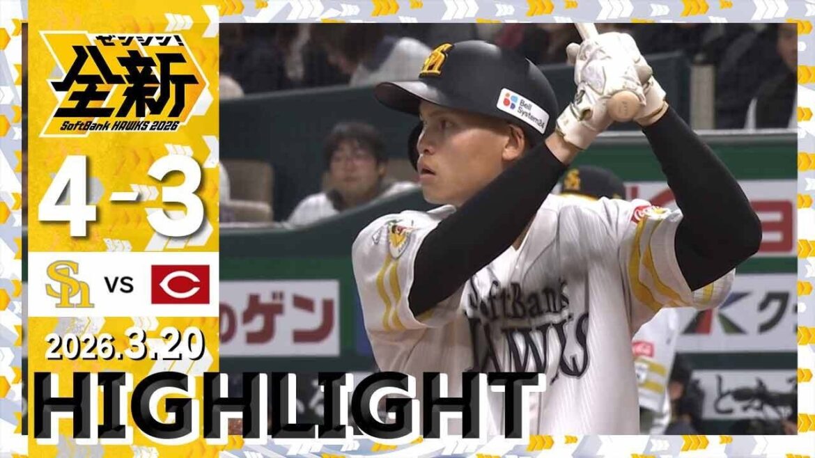 【ハイライト】笹川が逆転タイムリーを放つ！3月20日（金）vs広島