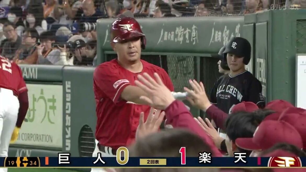 【ベテランの完璧弾】楽天・浅村栄斗の先制ソロホームラン【巨人×楽天】
