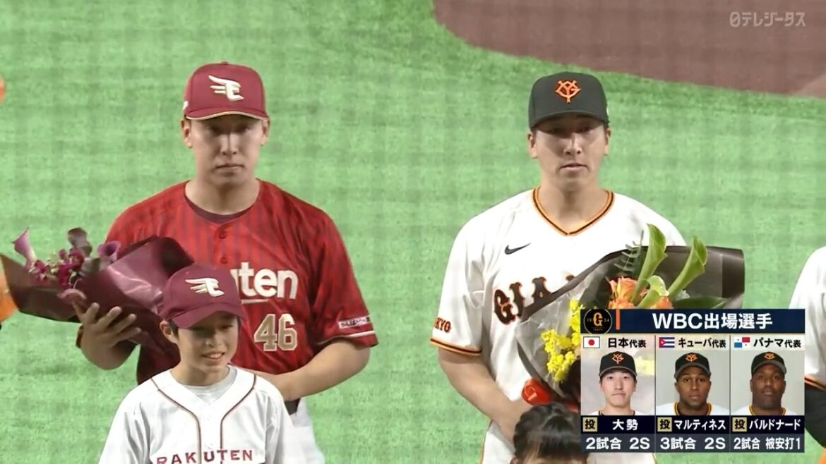 【試合前セレモニー】WBC2026に出場した選手・コーチへ花束贈呈