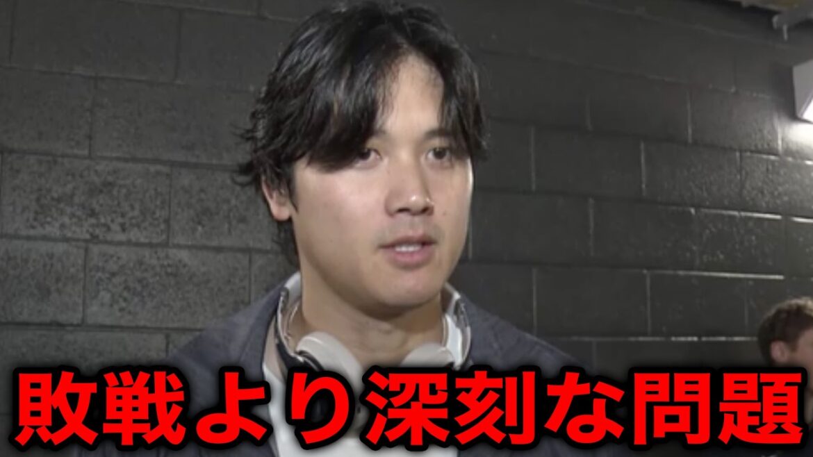 『負けたことより残念です』井端監督の振る舞いに大谷翔平が不満…MLBレジェンドも苦言【海外の反応/侍ジャパン/WBC/ベネズエラ】 『負けたことより残念です』井端監督の振る舞いに大谷翔平が不満...MLBレジェンドも苦言【海外の反応/侍ジャパン/WBC/ベネズエラ】