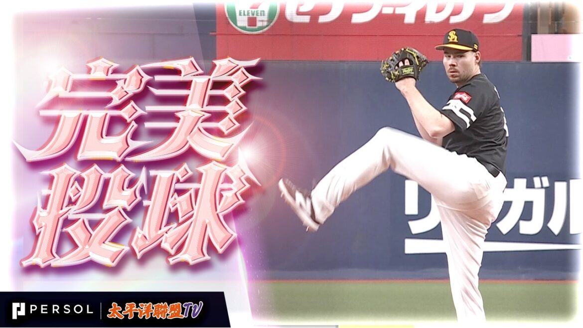 【反攻的新賽季】Carter Stewart Jr.：5 局 2 安打 0 保送完美壓制！展現超強存在感，強勢預定開季輪值！