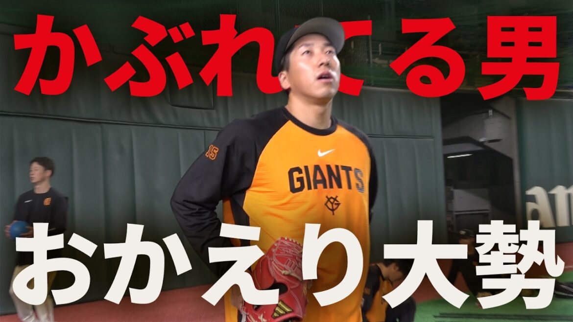 おかえり大勢！かぶれてる男！