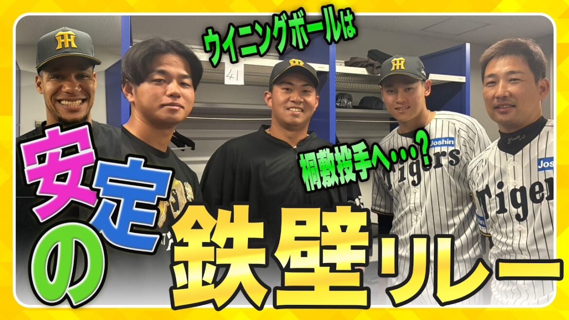 【安定感】１点を守り切った投手陣！必死のリレーで踏ん張りました！