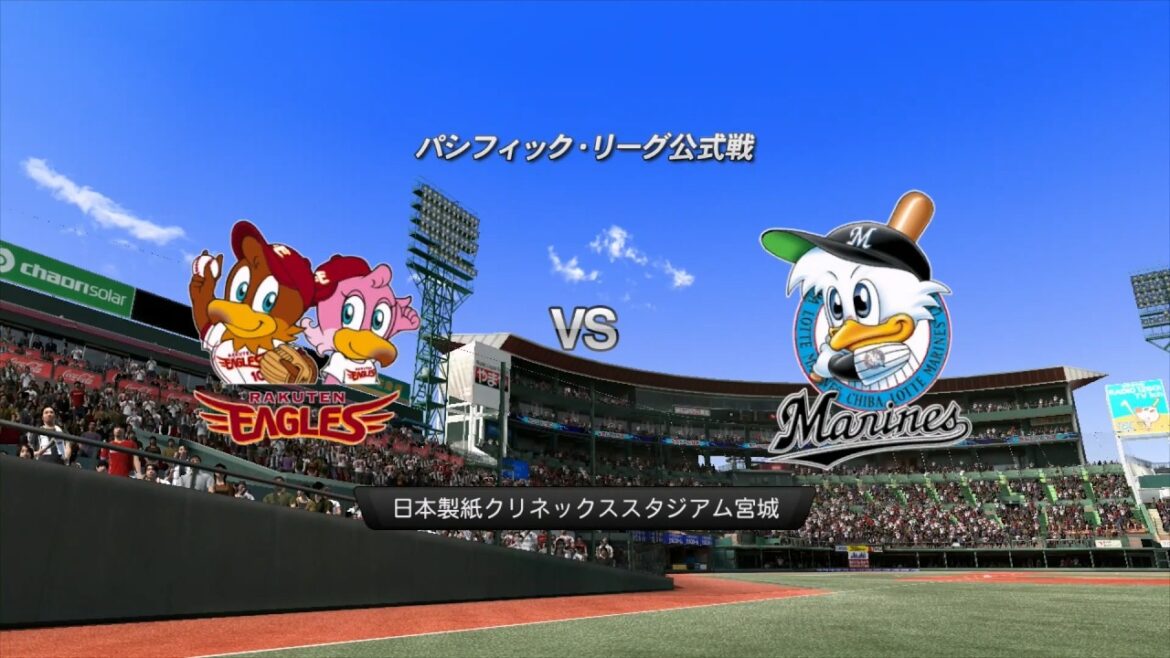 2013☆楽天(田中将大)VSロッテ(唐川侑己)☆クリネックススタジアム宮城【PS3】プロ野球スピリッツ2013 2013☆楽天(田中将大)VSロッテ(唐川侑己)☆クリネックススタジアム宮城【PS3】プロ野球スピリッツ2013
