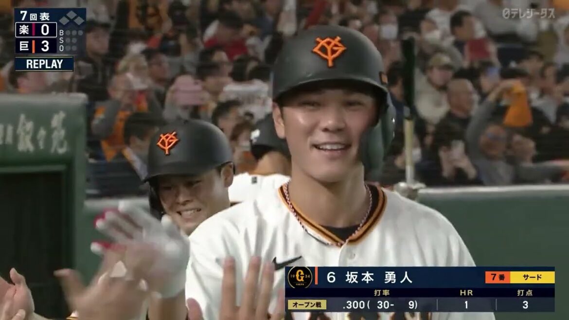 【弾丸ライナーで】坂本勇人“オープン戦1号”【飛び込む2ラン】 【弾丸ライナーで】坂本勇人“オープン戦1号”【飛び込む2ラン】
