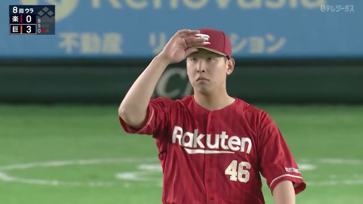 WBC出場 “藤平尚真”オープン戦初登板で3者凡退【楽天】 WBC出場 "藤平尚真"オープン戦初登板で3者凡退【楽天】