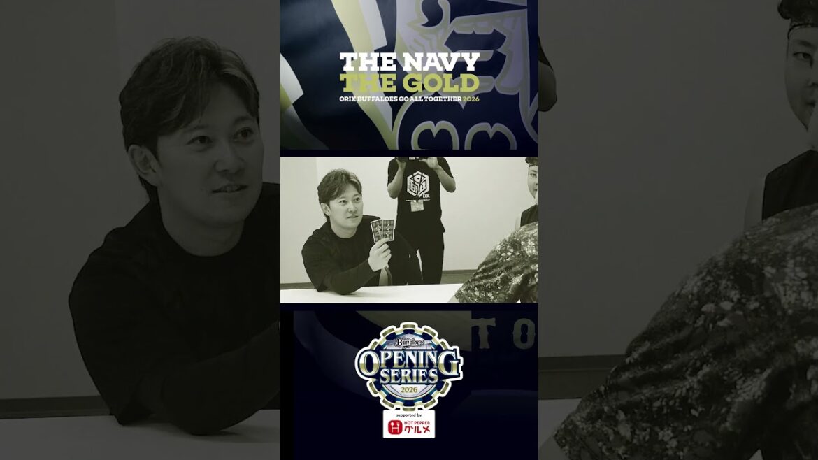 ORIX-Buffaloes: 2026年シーズン開幕まであと5日✨#熱決 #Bs2026 #オリックス #shorts 2026年シーズン開幕まであと5日✨#熱決 #Bs2026 #オリックス #shorts