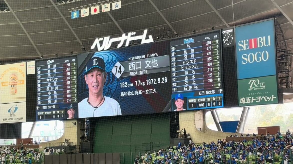 2026年3月22日 埼玉西武×横浜DeNA 試合前スタメン発表＆応援歌1-9