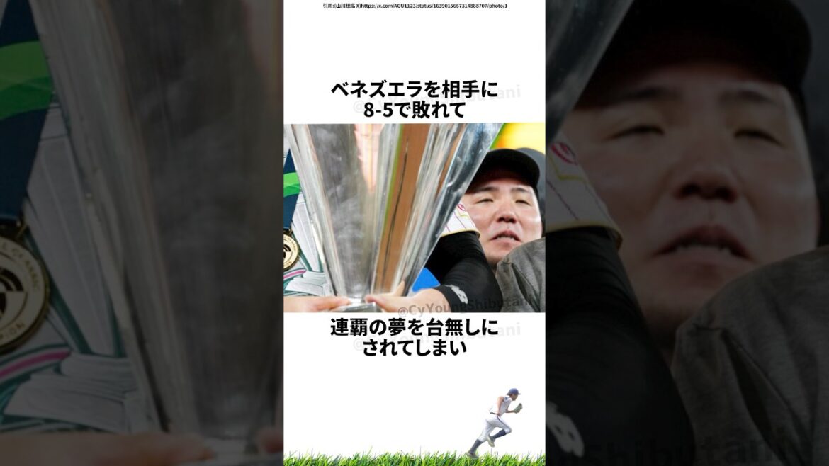【プロ野球】先週実際に起こったプロ野球の出来事・雑学・エピソード4【3/9～3/15】