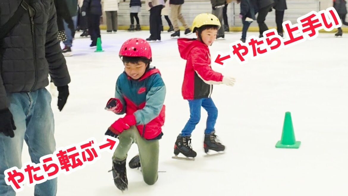 野球三兄弟の人生初スケートで才能が見えた