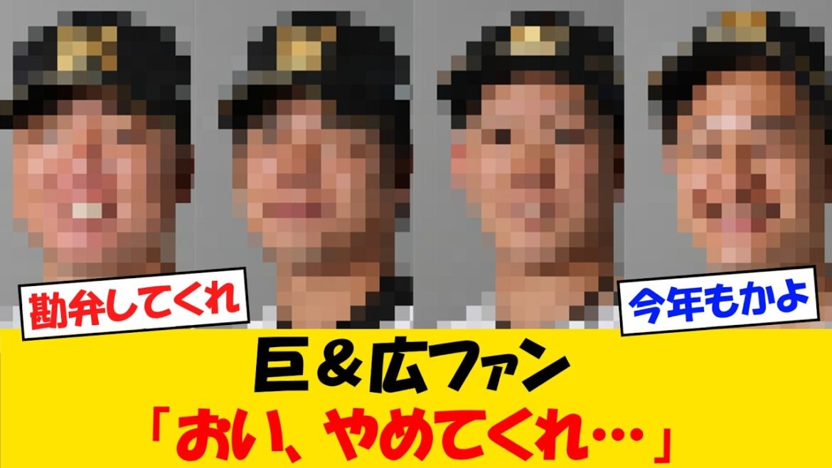 【予想】阪神、開幕ローテ決定かｗｗｗ【野球情報】【2ch 5ch】【なんJ なんG反応】【野球スレ】