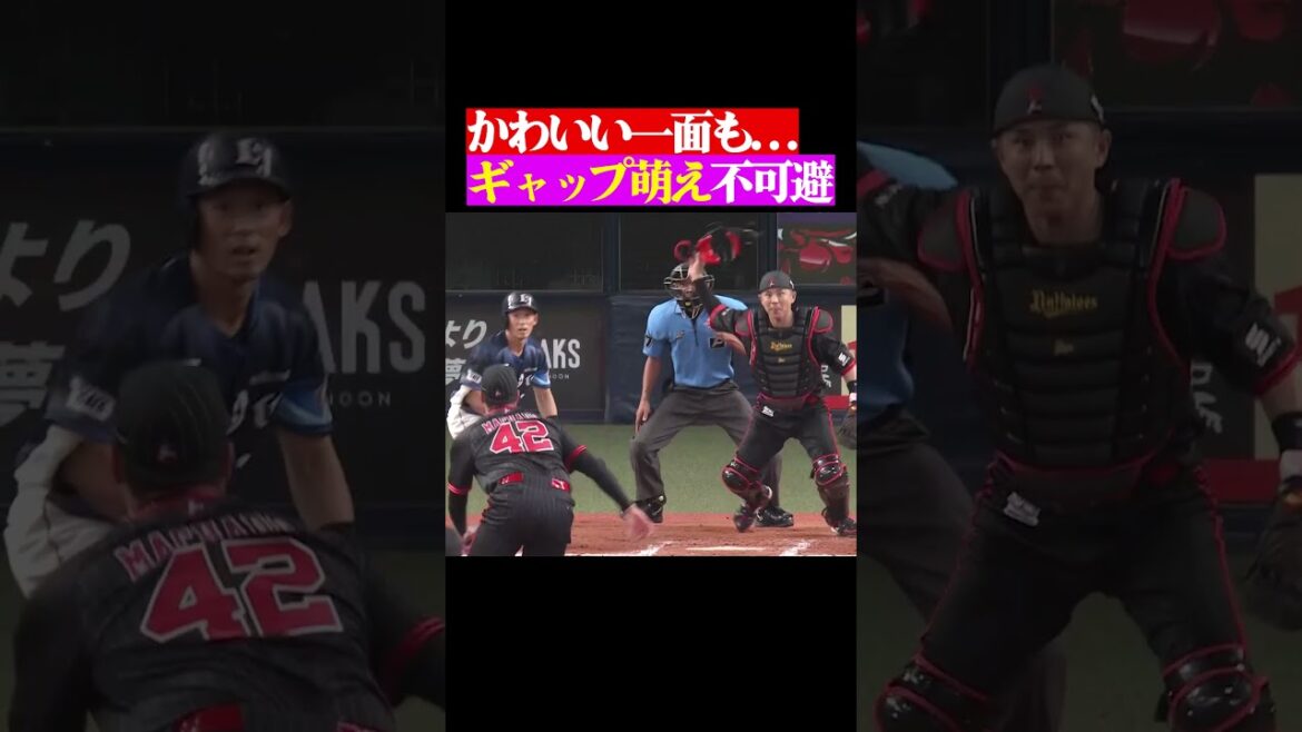 Pacific-League: 【ギャップ】”仁王立ち”もするが”ギュッ”もする #shorts 【ギャップ】”仁王立ち”もするが”ギュッ”もする #shorts