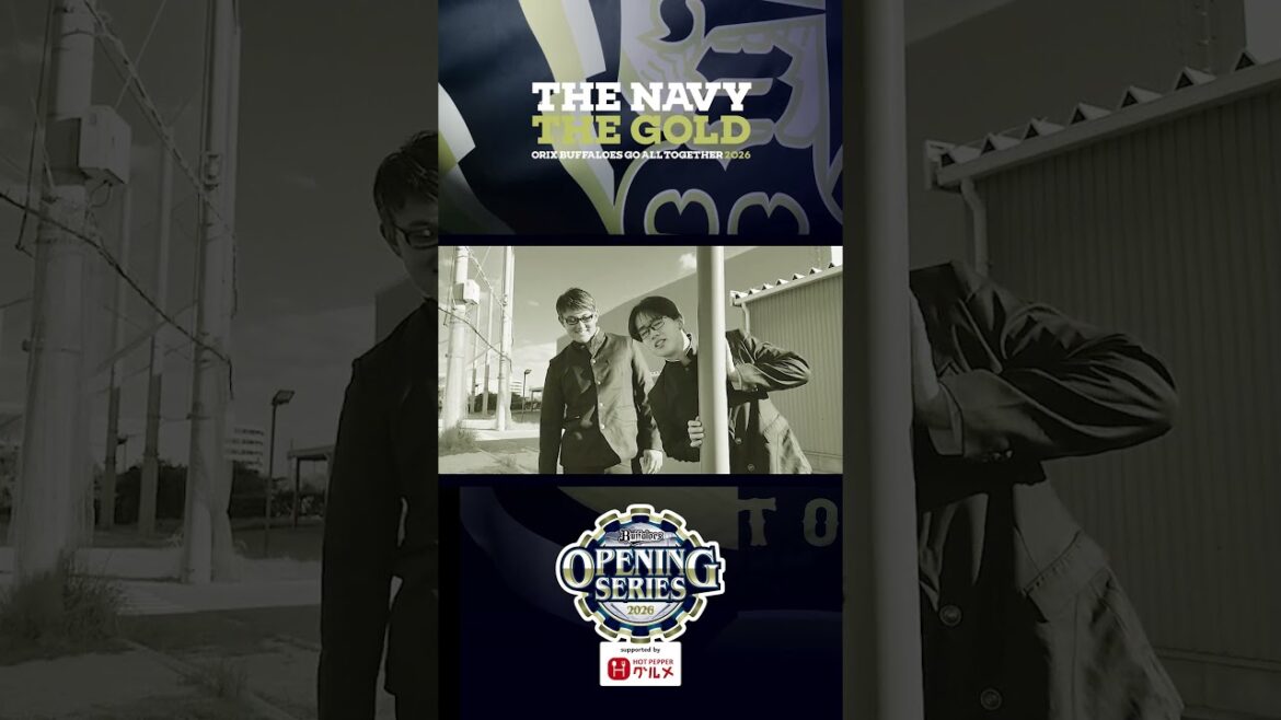 2026年シーズン開幕まであと3日✨#熱決 #Bs2026 #オリックス #shorts